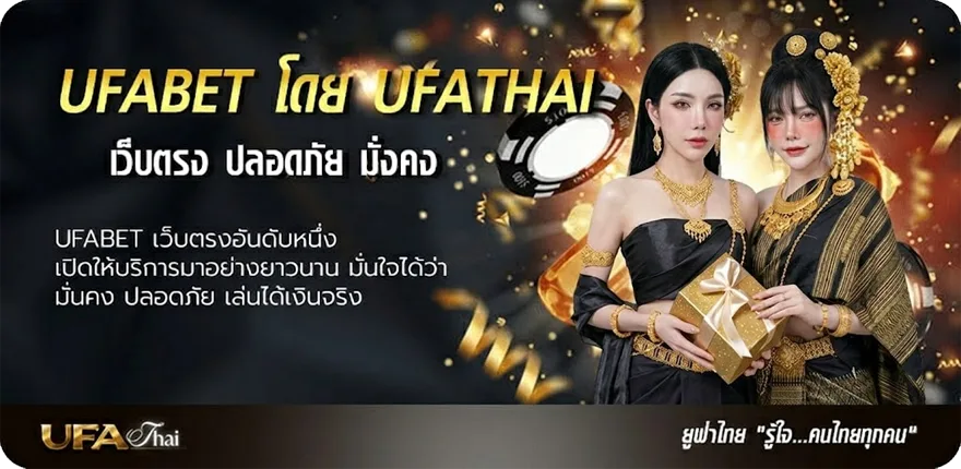 โปรโมชั่น โหลดเกมโปร แนะนำ — แทงบอลออนไลน์ คาสิโน หวย มวย สล็อต ครบวงจร