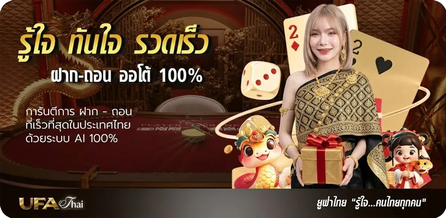 โปรโมชั่น โหลดเกมโปร ใหม่ — โปรโมชั่นสมาชิกใหม่