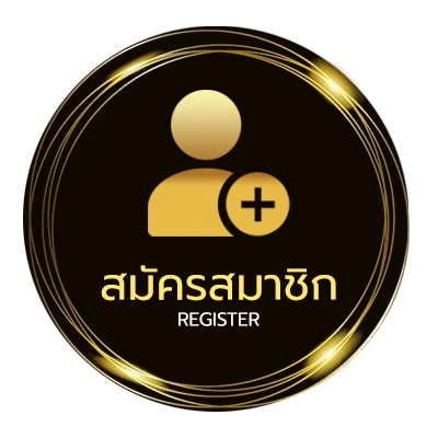 สมัครง่าย โหลดเกมโปร ง่ายสุด ๆ