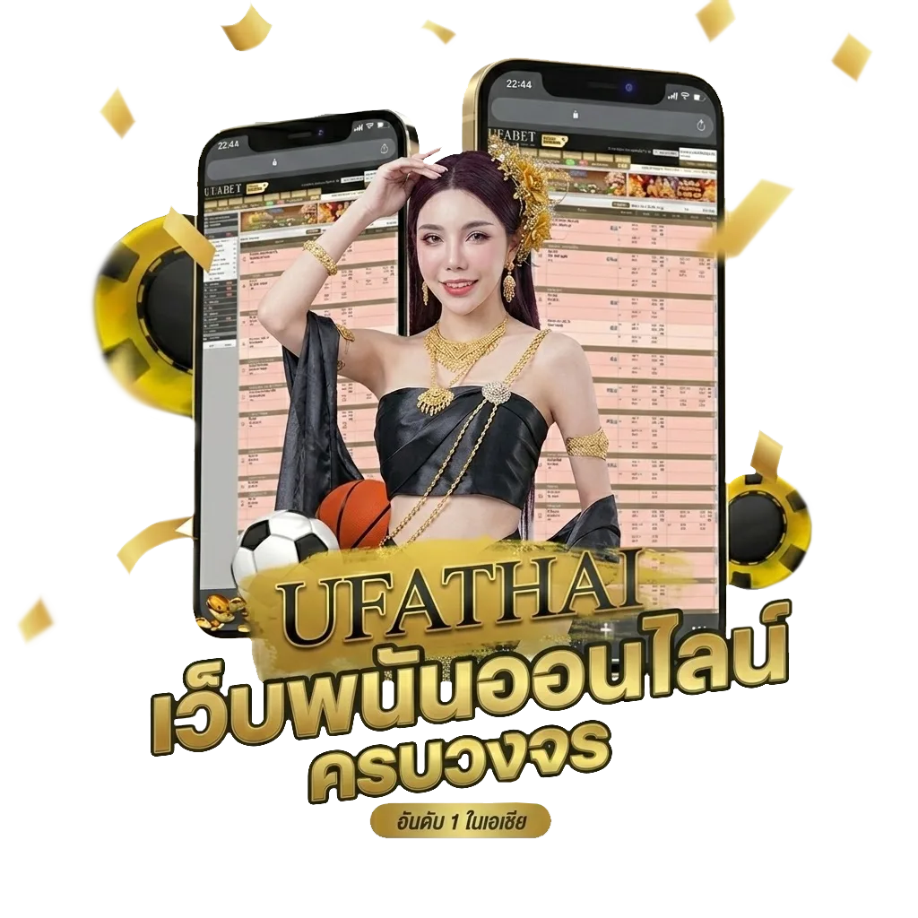 โหลดเกมโปร โบนัส — สมาชิกใหม่