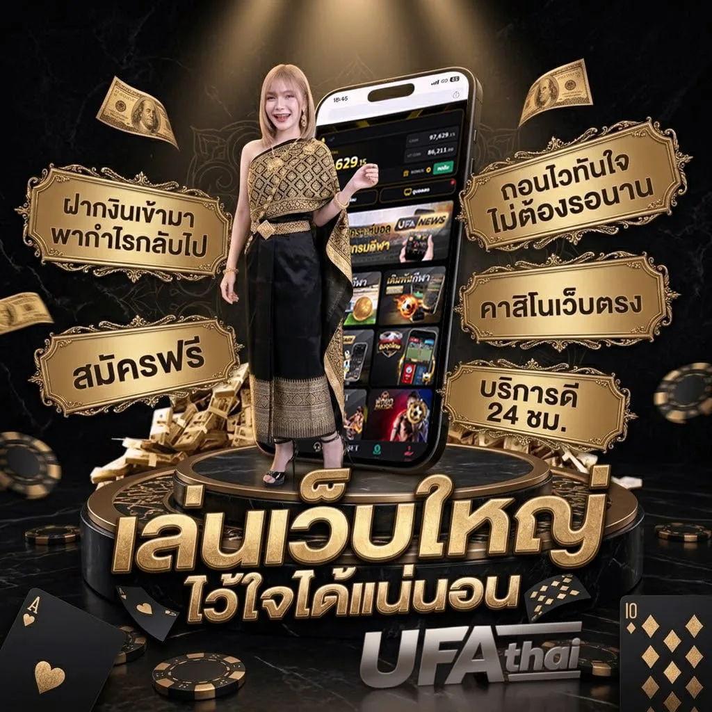 โหลดเกมโปร แบนเนอร์แบรนด์ — ตัวแทนอย่างเป็นทางการ